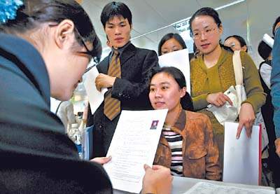 簡歷的重量 一位暨大碩士的90頁求職之路