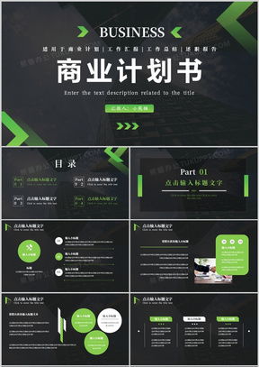 產品市場調研報告 方法、工具與免費資源推薦