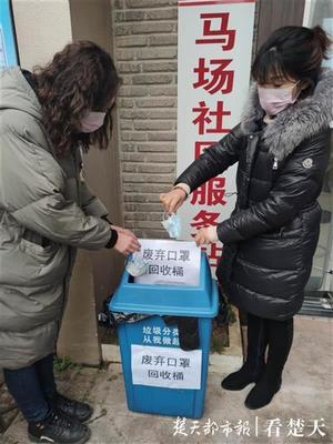 科技助力防疫 武漢設立廢棄口罩投放點，專人收集處理與軟件開發(fā)并舉