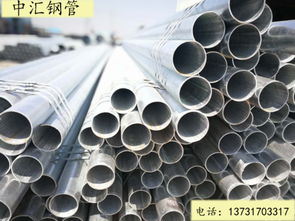 專業(yè)制造，品質(zhì)卓越 本廠鍍鋅無(wú)縫鋼管全面解析