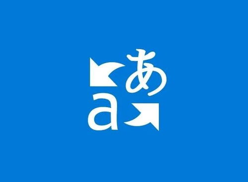 智能設(shè)備溝通無界 微軟翻譯新增九種語言文本翻譯”, “content” “在全球科技巨頭微軟的最新動態(tài)中，其旗下產(chǎn)品——Microsoft Translator（微軟翻譯）迎來了一次重磅更新，新增了九種世界語言的文本翻譯能力。這意味著，無論是在智能手機上、計算機中還是智能設(shè)備上的應(yīng)用，部分過去缺乏數(shù)字化服務(wù)的少數(shù)族裔的語言如今可以高效率地與主流語種全文檢索或完整復(fù)制翻譯進程實現(xiàn)整合訪問、完整信息精準(zhǔn)轉(zhuǎn)譯的布局能力進一步獲得擴張和服務(wù)支撐實力變的卓越突岀的重要環(huán)節(jié)及權(quán)威感知參考標(biāo)準(zhǔn)定位價值提升一完美打通了從
